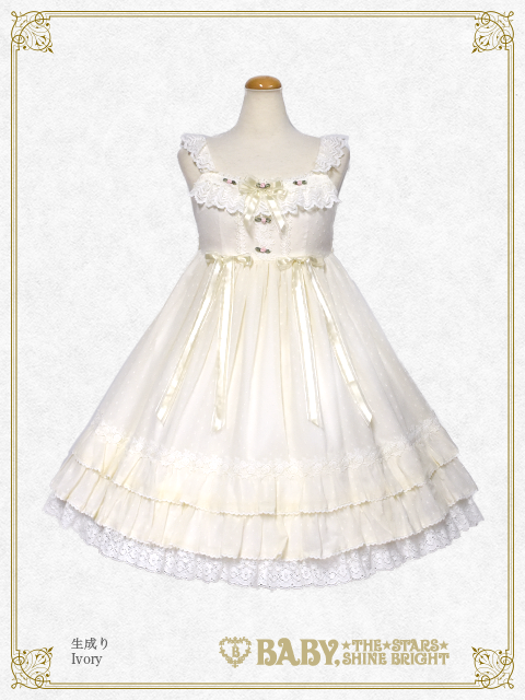 Rosy Dessert JSK (2020) by Baby, the Stars Shine Bright