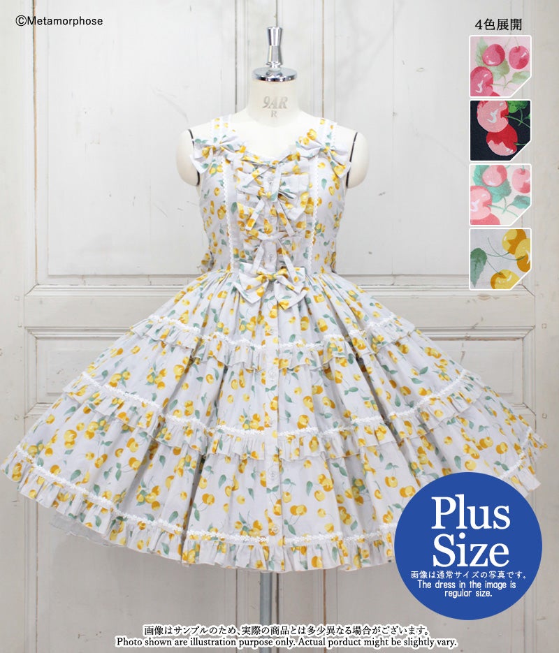 Fluffy Cherry Frill Tiered JSK (Plus Size) by Metamorphose Temps