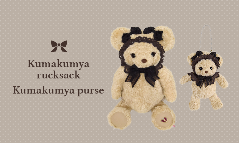 Kuma Kumya Rucksack Mini (2019) by Baby, the Stars Shine Bright