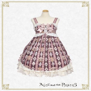 Regimental Carousel JSK II by Alice and the Pirates