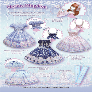 Marine Kingdom OP by Angelic Pretty
