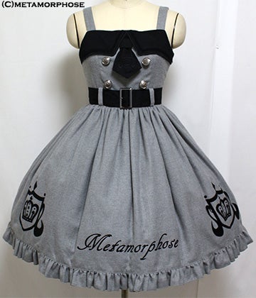 Apprentice Sorcerer JSK (Solid) by Metamorphose Temps de Fille