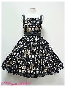 Moon Night Theater Tiered JSK by Angelic Pretty