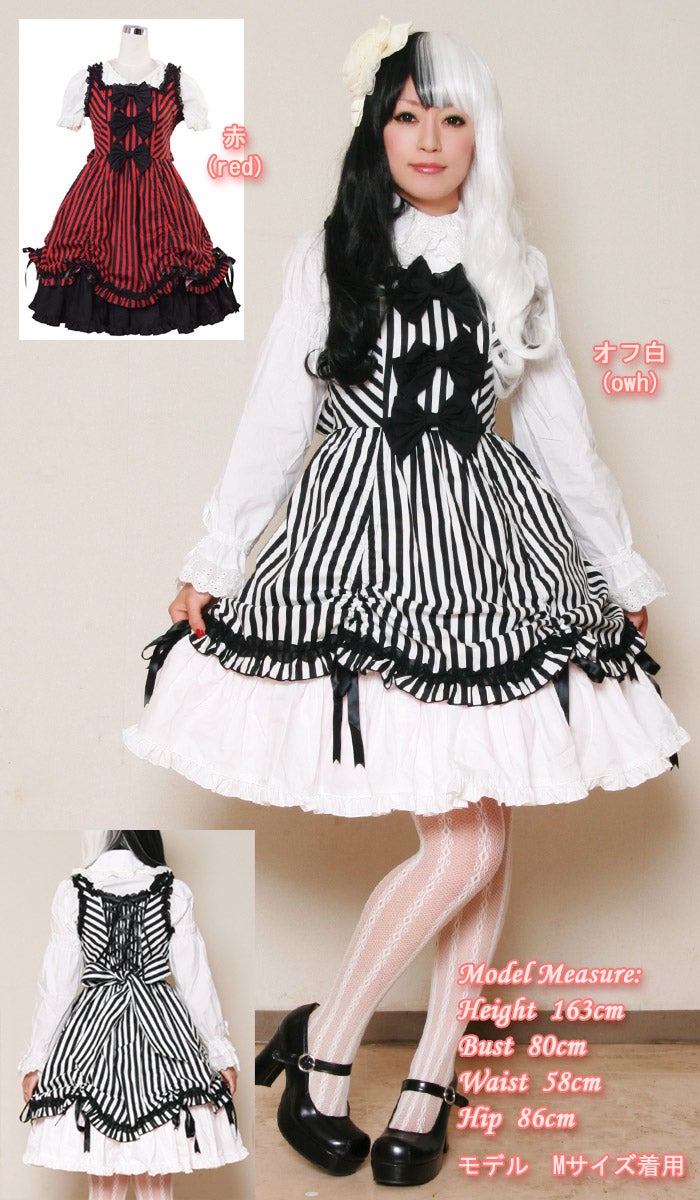 Menue Stripe JSK (L500) by Bodyline