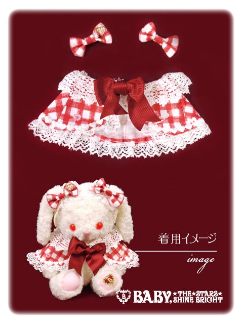 Wiz Me ♪ Over the Rainbow Usakumya's Cape by Baby, the Stars