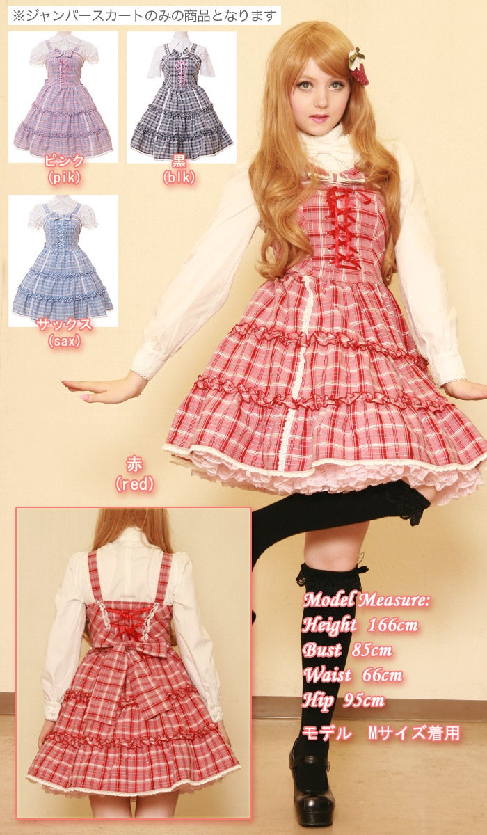 Summer Plaid Raspberry JSK (L352) by Bodyline