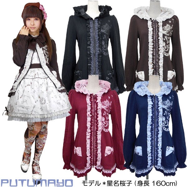 Nostalgic Alice Parka by Putumayo