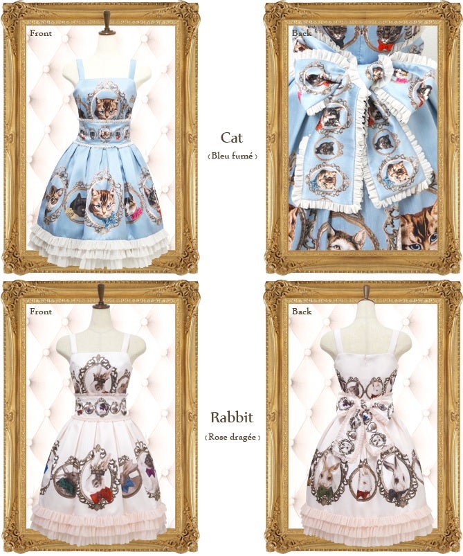 Le Cadre du Chat JSK (2014) by Juliette et Justine