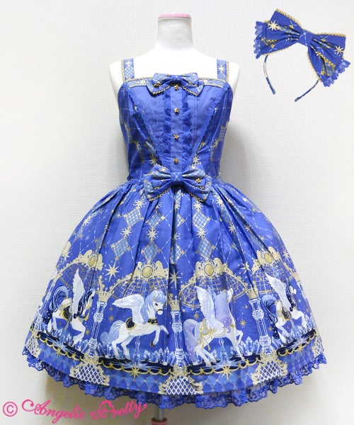 Crystal Dream Carnival Special Set by Angelic Pretty