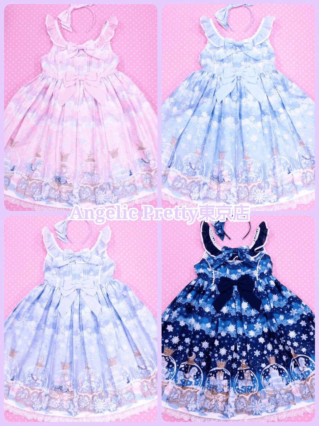Sugar Dream Dome Special JSK Set (2016 2nd Release) by Angelic Pretty