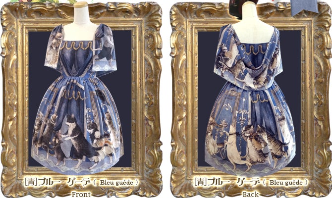 Robe de Chouchou La Marche OP by Juliette et Justine