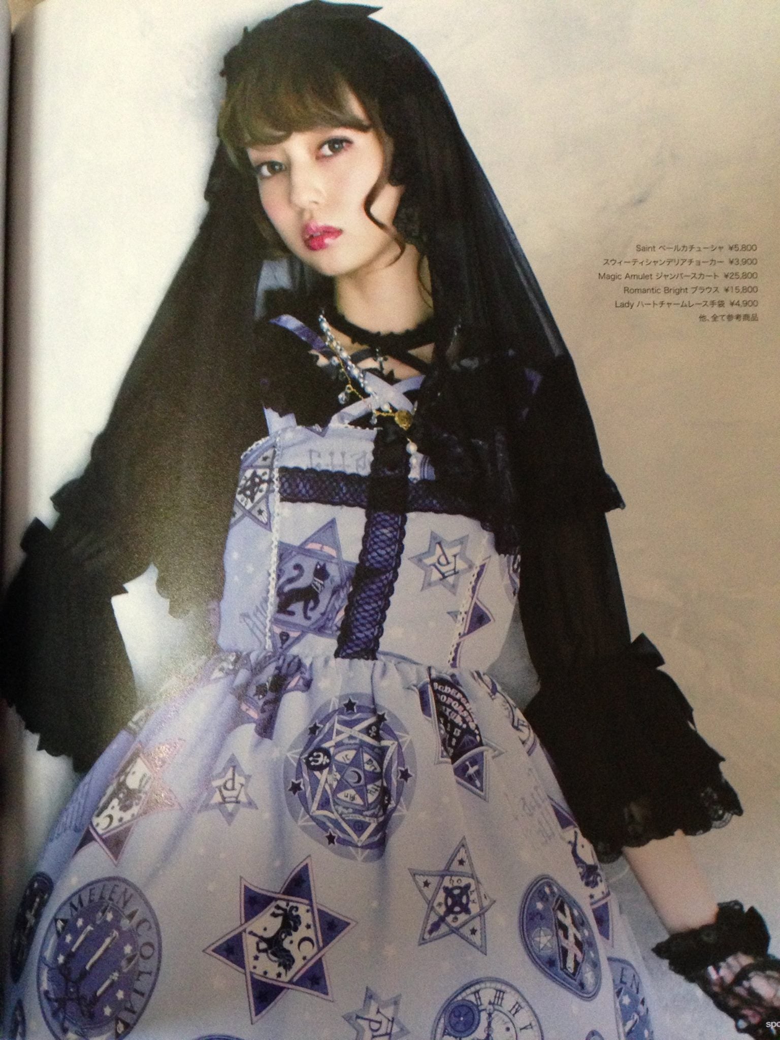 Magic Amulet JSK by Angelic Pretty
