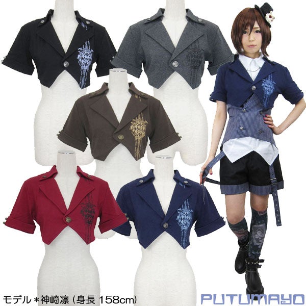 Insignia Short Jacket by Putumayo