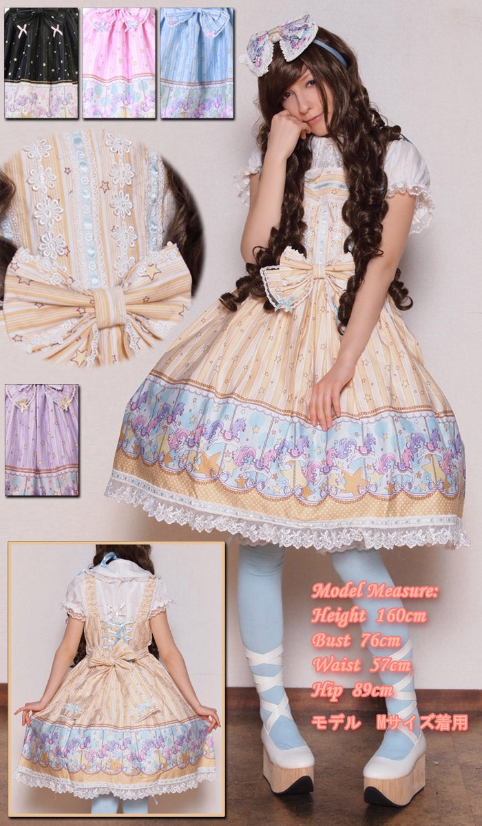 Cecilia Merry-Go-Round JSK (L144) by Bodyline