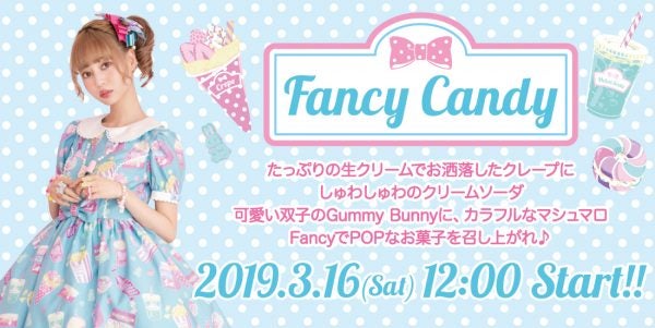 Fancy Candy JSK (2019, 1st Release) by Angelic Pretty