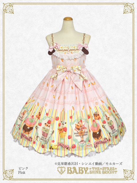 PUI PUI モルカー柄ベビードールジャンパースカート PUI PUI MOLCAR Babydoll JSK by Baby, the Stars Shine Bright
