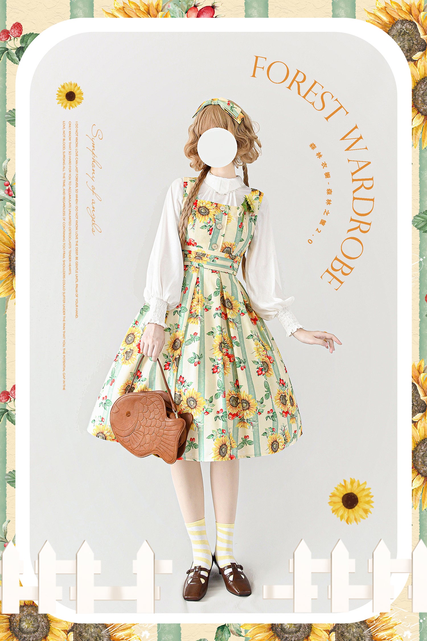 新品 Forest Wardrobe JSK ひまわり柄 海外ロリータ Forest Wardrobe - Forest Basket 2.0 JSK by Chinese Indie Brand