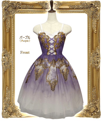 Ballerine JSK by Juliette et Justine