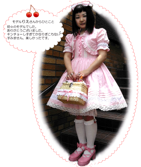 Cherry Knee Socks by Angelic Pretty