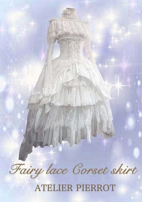 Fairy Lace Corset Skirt by Atelier Pierrot