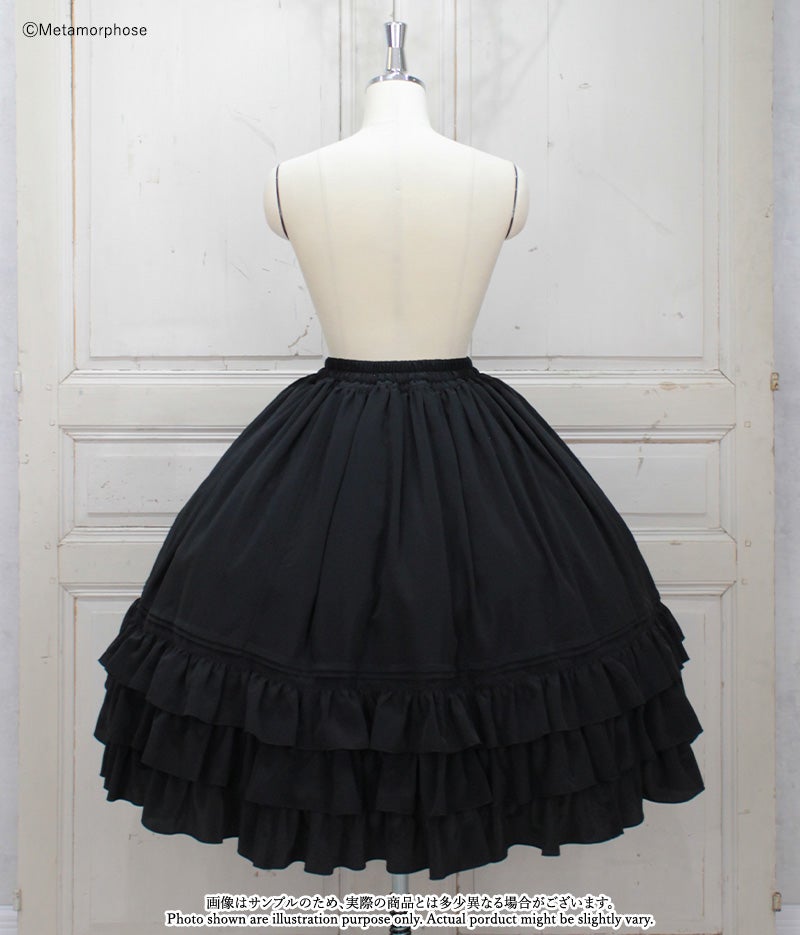 Pintuck Frill Skirt (Midi Length) by Metamorphose Temps de Fille