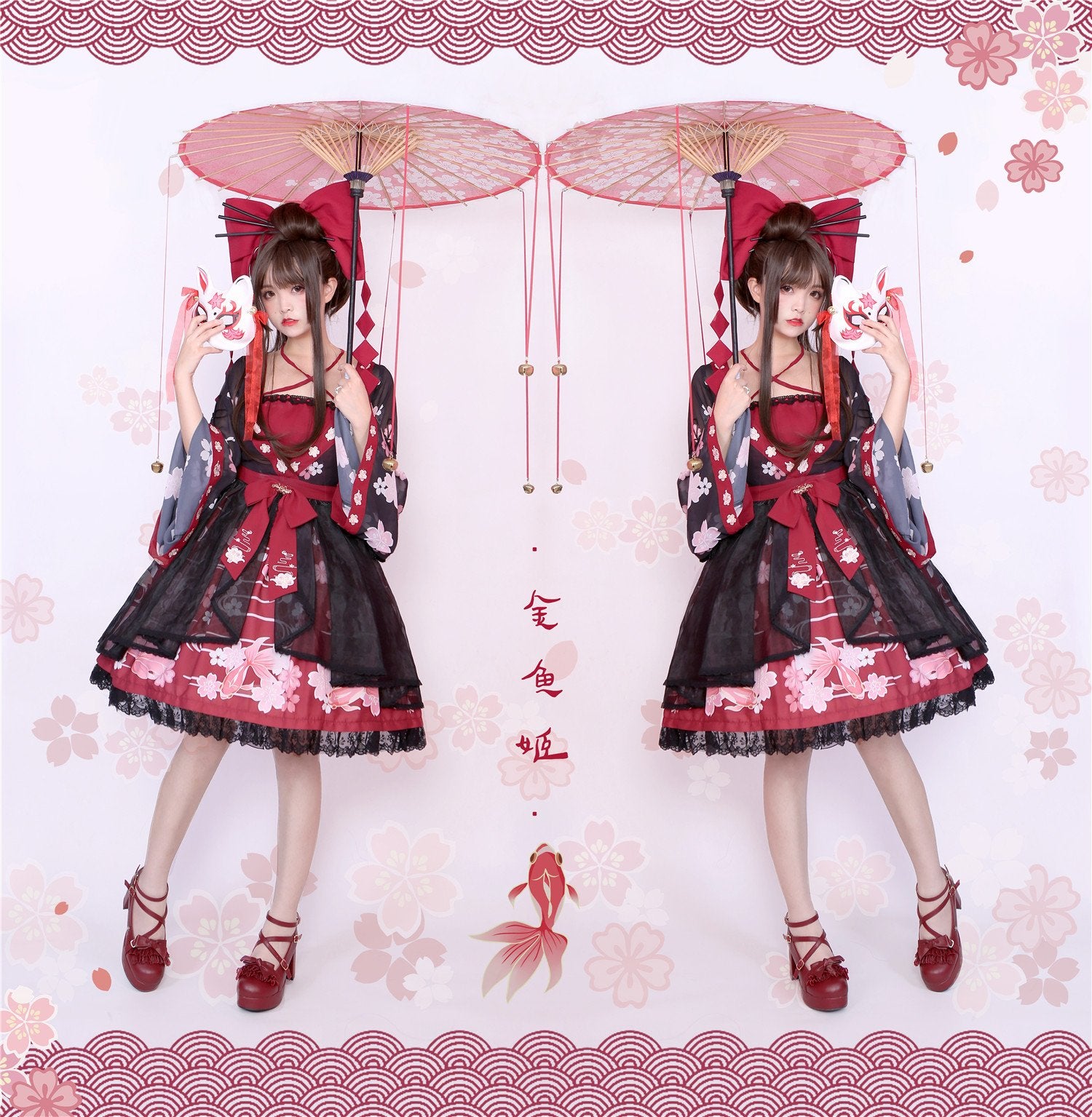 To Alice ~ Goldfish Princess Layered Chinese OP by Chinese Indie Brand