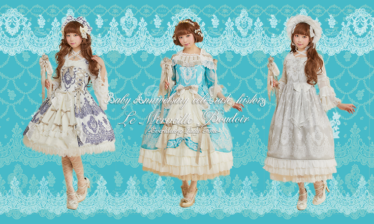 BABY ベイビー　メルヴェイユーズなBoudoir JSK Le Merveille Boudoir ~Everlasting Lady Time~ Long JSK by Baby, the