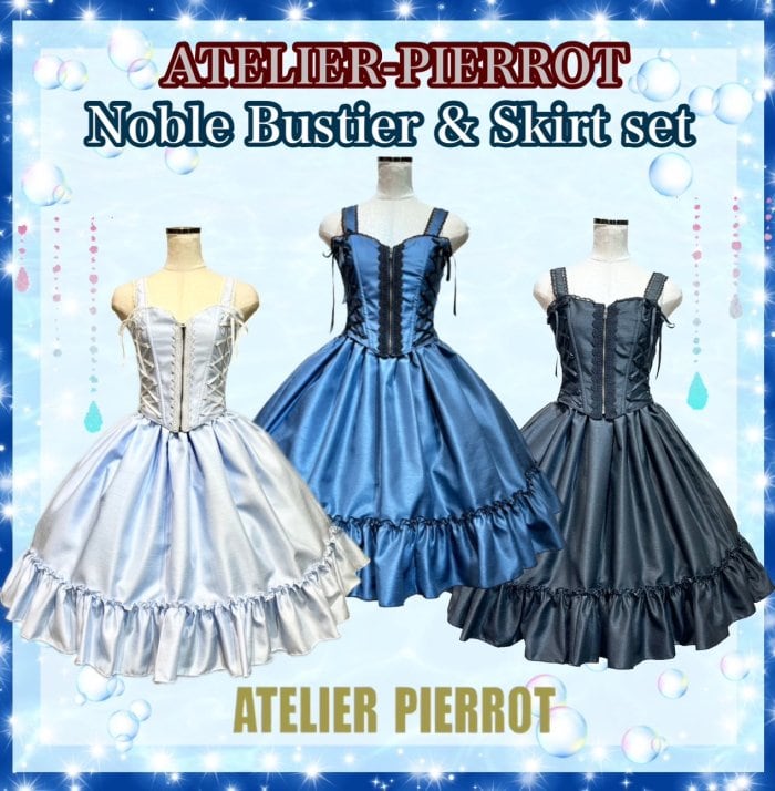 Noble Bustier and Skirt Set by Atelier Pierrot