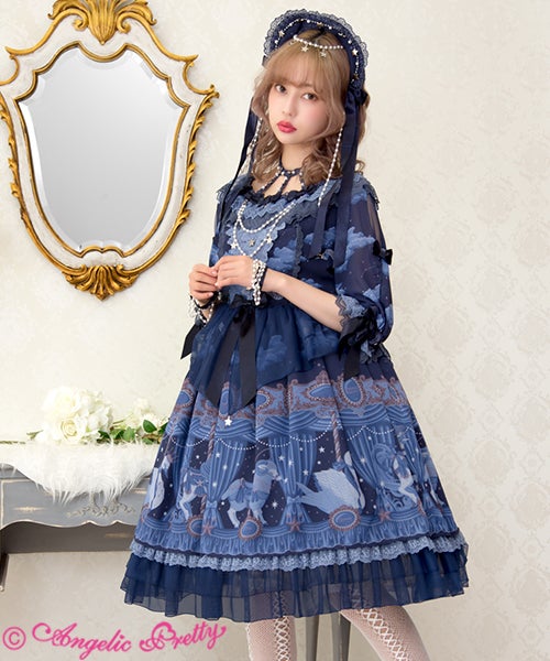 Horoscope Carnival OP by Angelic Pretty