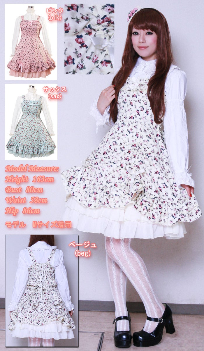 Rosalie Dot Rose JSK (L510) by Bodyline