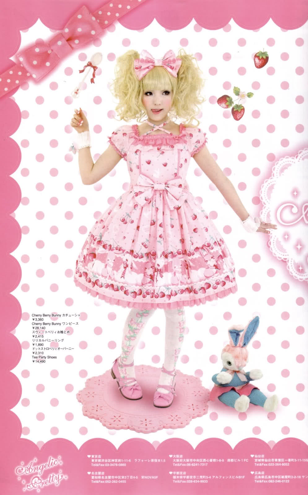 Cherry Berry Bunny OP by Angelic Pretty
