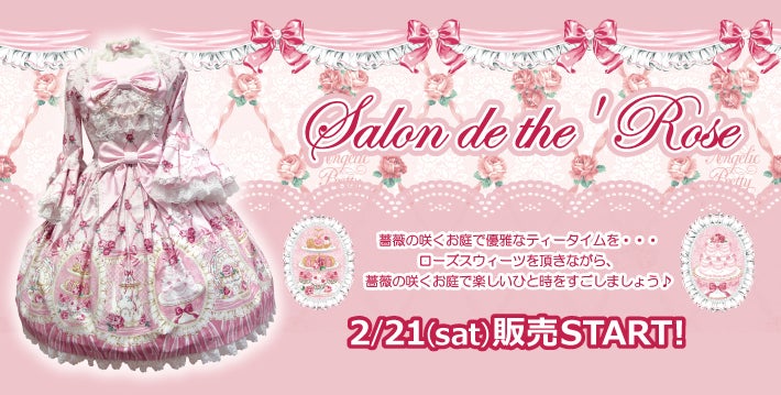 Salon de thé Rose JSK by Angelic Pretty