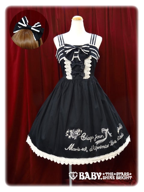 Marie's Sailor JSK & Head Bow Set by Baby, the Stars Shine Bright