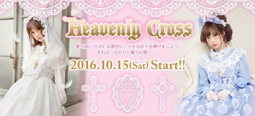 Heavenly Cross OP by Angelic Pretty