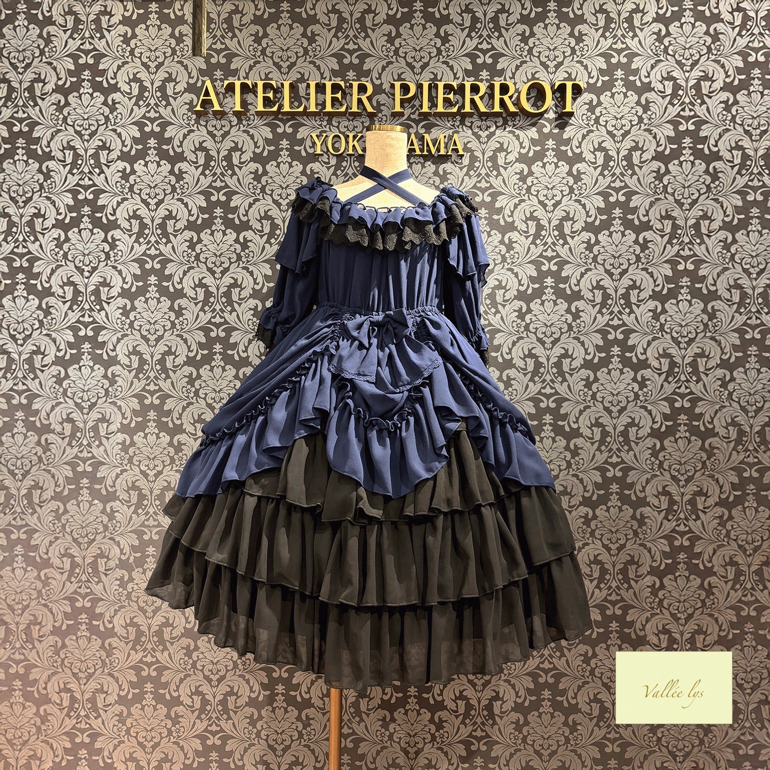 Blessed Veil OP by Atelier Pierrot