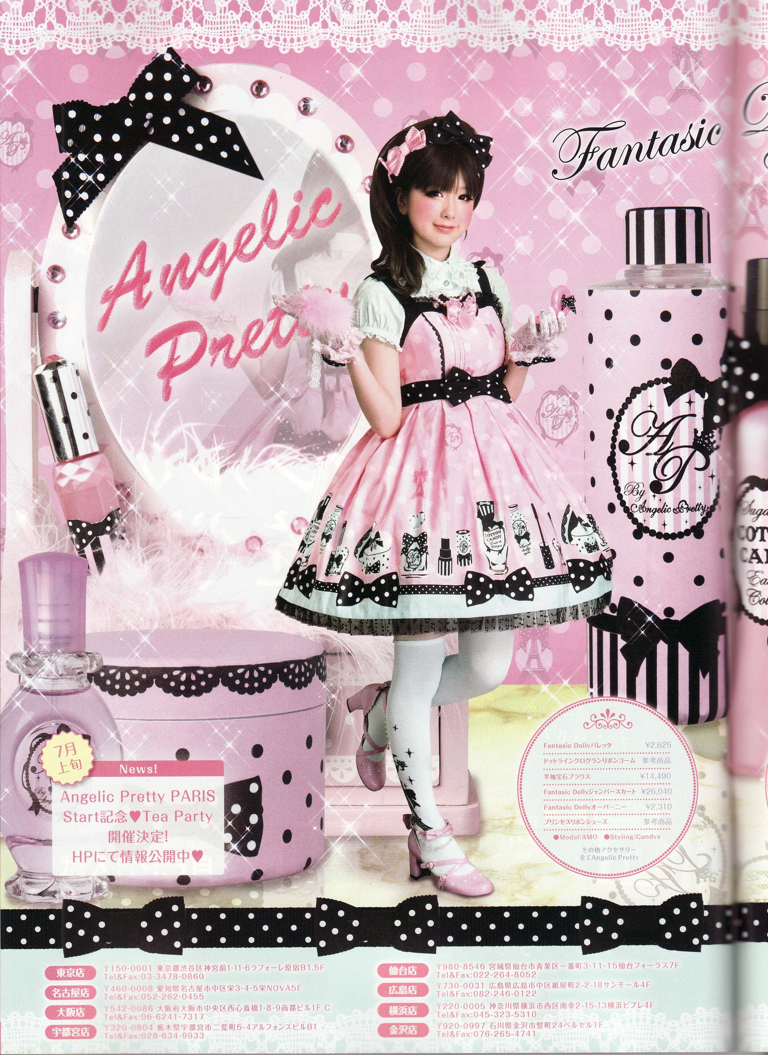 Fantasic Dolly JSK ピンク Fantastic Dolly JSK by Angelic Pretty