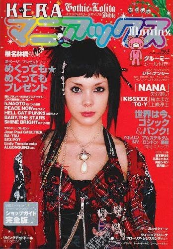 KERA マニアックマガジン Vol.2 KERA Maniax Vol.2 by Indie Brand