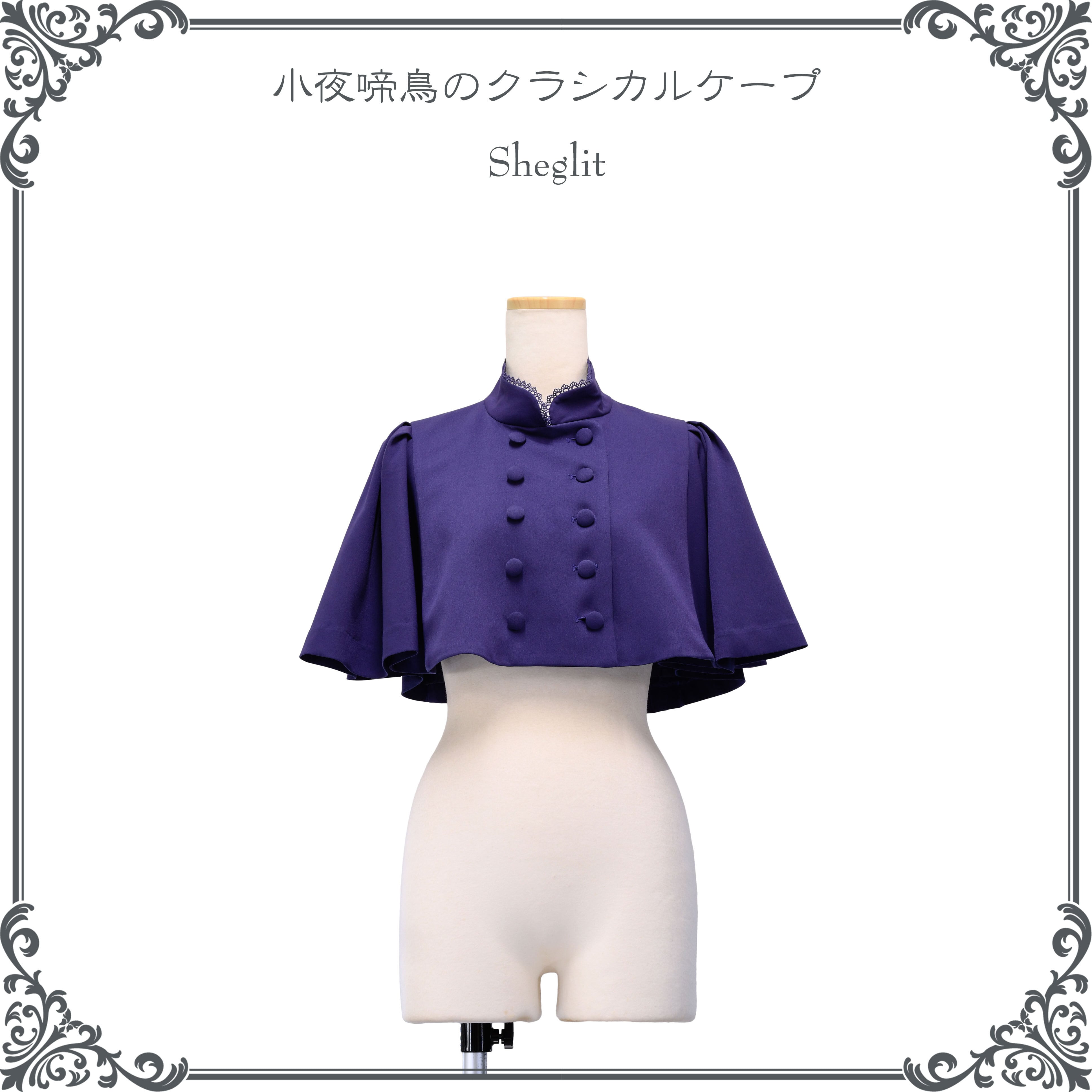 Nightingale Cape by Sheglit