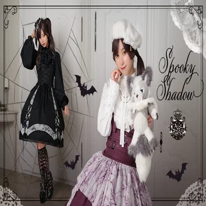 Spooky Shadow JSK by Alice and the Pirates