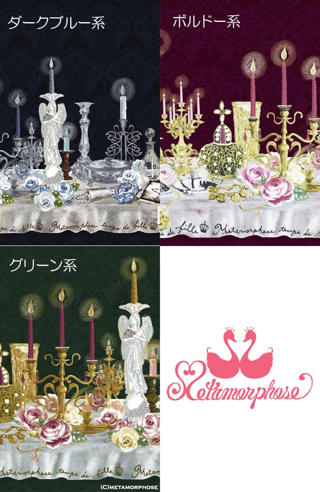 Dim Light Holy JSK by Metamorphose Temps de Fille