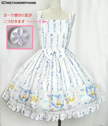 morphose happy bell リボンJSK Happy Bell Ribbon JSK Set by Metamorphose Temps de Fille