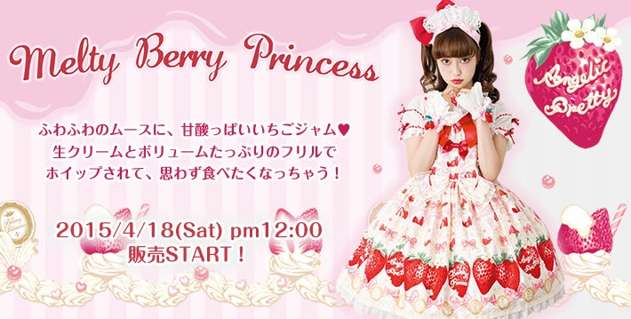Melty Berry Princess ソックス オーバーニー 苺 Melty Berry Princess OTKs by Angelic Pretty