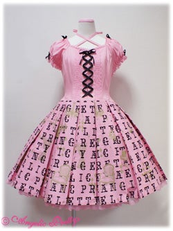 Moon Night Theater OP by Angelic Pretty