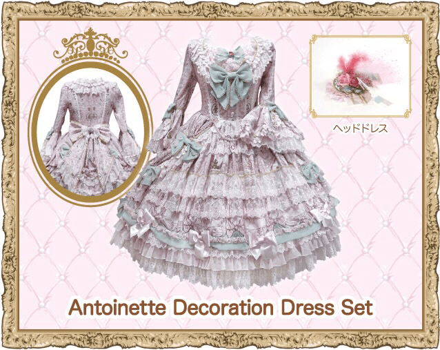 Antoinette Decoration Dress Set by Angelic Pretty