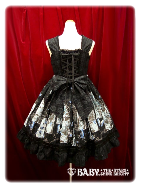 The Dream in a Midsummer Night JSK II (2013) by Alice and the Pirates