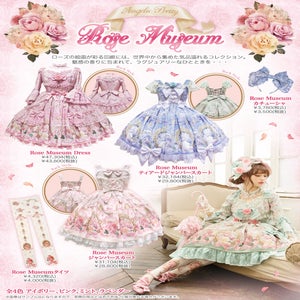 Rose Museum JSK by Angelic Pretty