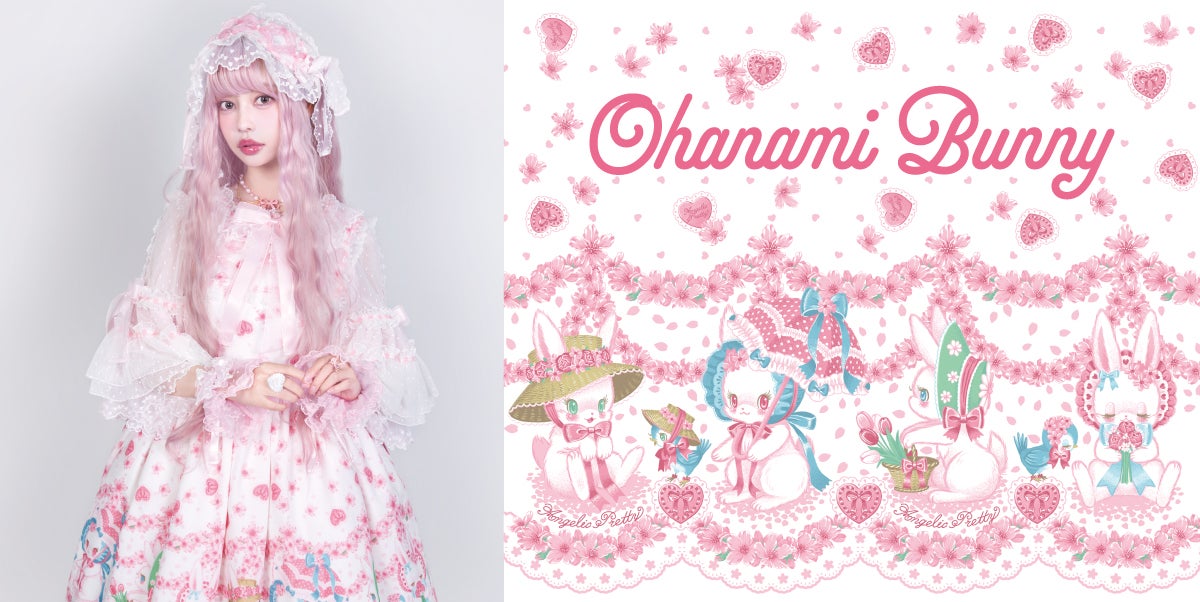 Ohanami Bunny OP by Angelic Pretty