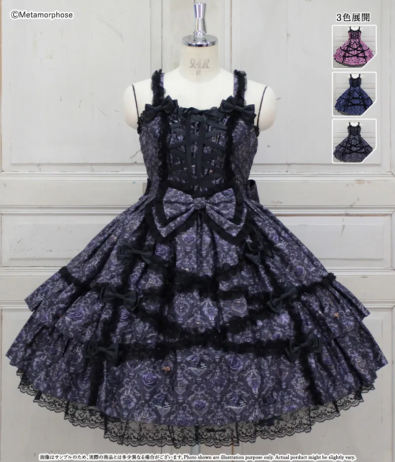 Queen of Darkness and Thorns Crisscross Lace Bustle JSK by