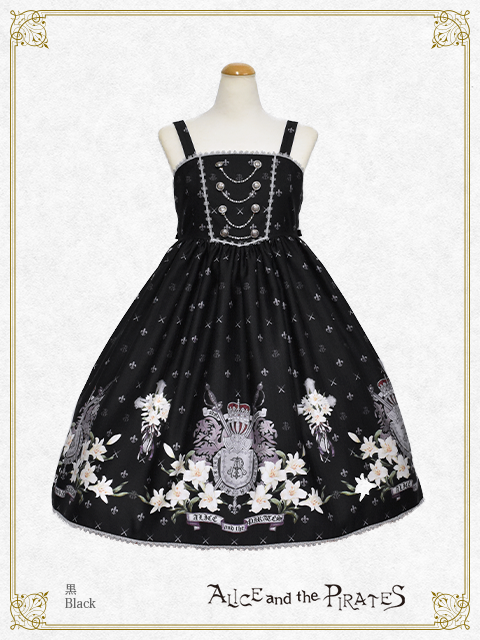 ワンピース ALICE and the PIRATES St.Lily WolfJSK II The Knights of St. Lily JSK II by Alice and the Pirates