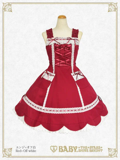 Scallop Hem JSK (2024 2nd release) by Baby, the Stars Shine Bright